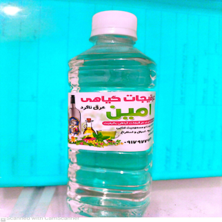 عرق گیاهی ناگرد